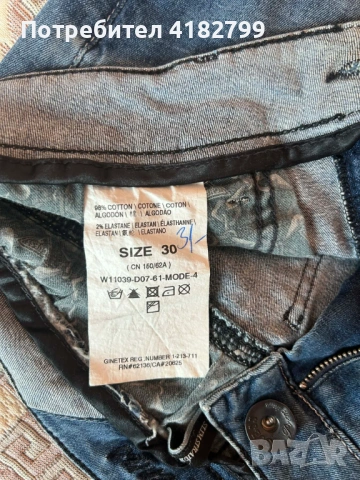 Дамски дънки  Guess, снимка 3 - Дънки - 54214564