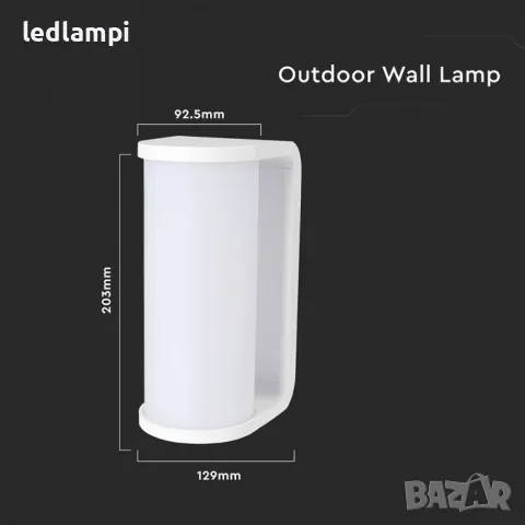LED Стенен Осветител 12W 3в1 Бял IP65, снимка 5 - Лампи за стена - 50109719