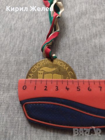 Рядък медал УЧЕНИЧЕСКА СПОРТНА ШКОЛА С.ДИМИТРОВ СЛИВЕН за колекция - 25953, снимка 6 - Други ценни предмети - 34522510