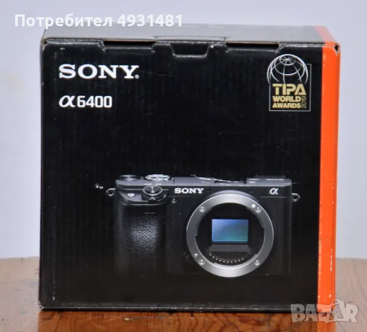 Продават се чисто нови апарат и два обектива sony.