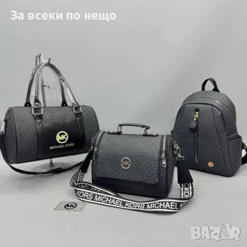 Дамска чанта Michael Kors - Налични различни цветове Код D1461, снимка 2 - Чанти - 48244426