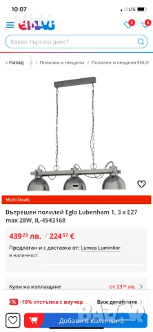 Метален полилей, nickel-antique, снимка 3 - Лампи за таван - 50581558