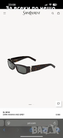 Yves Saint Laurent Очила С UV Защита - Различни Цветове Код SK1145, снимка 2 - Слънчеви и диоптрични очила - 53896792
