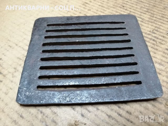 Стара Чугунена Скара За Стара Печка, Бърбекю. , снимка 3 - Антикварни и старинни предмети - 40088438