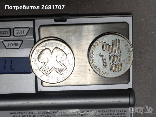 Сребърни жетони 