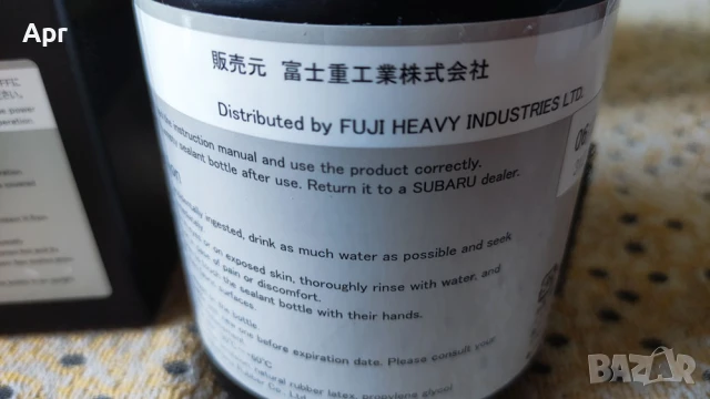 оригинален компресор с пяна за гуми Субару / Subaru, снимка 7 - Аксесоари и консумативи - 51140306