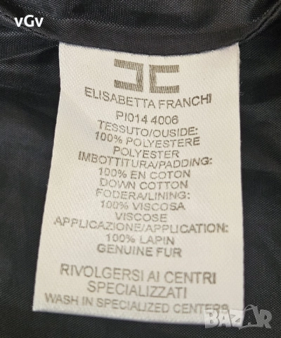 Дамско яке Elisabetta Franchi Icy - S, снимка 10 - Якета - 52919708
