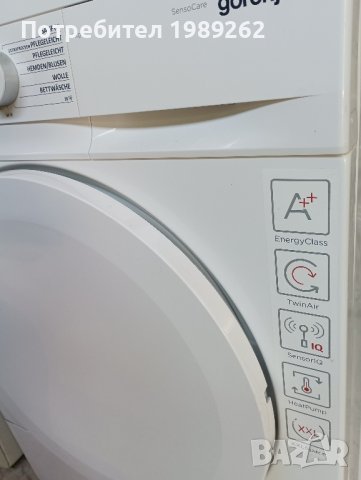 СУШИЛНЯ  7КГ - GORENJE D7465A++



, снимка 5 - Сушилни - 42449467