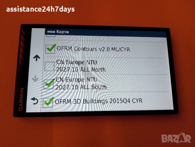 Обновяване на GPS - GARMIN с НАЙ-НОВИТЕ КАРТИ за NTU 2027.10 / NTU / 2026.30 / NTU 2026.30 , снимка 4 - Garmin - 28401743