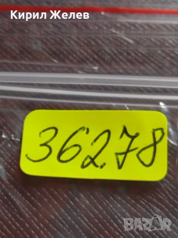 МОНЕТА 10 стотинки 1906г. КНЯЖЕСТВО БЪЛГАРИЯ СТАРА РЯДКА НАД СТОГОДИШНА ЗА КОЛЕКЦИЯ 36278, снимка 9 - Нумизматика и бонистика - 39749014