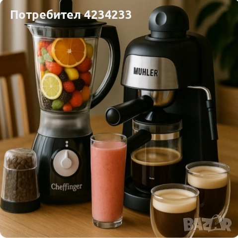 комплект кафемашина 