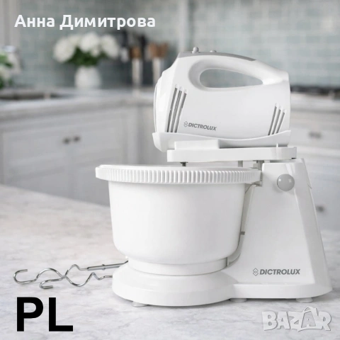 Миксер Dictrolux 300 W