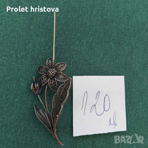 Малко сребро и други ценни бижута, снимка 6 - Колиета, медальони, синджири - 51525355