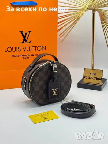 Louis Vuitton Дамска Малка Кръгла Чанта С Дълга Дръжка За През Рамо - Различни Цветове Код SB-30, снимка 16 - Чанти - 55722516