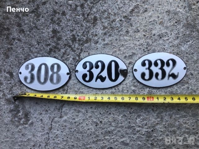 стари емайлирани табелки, снимка 1