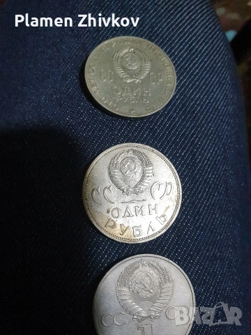 монети , снимка 7 - Нумизматика и бонистика - 54276485