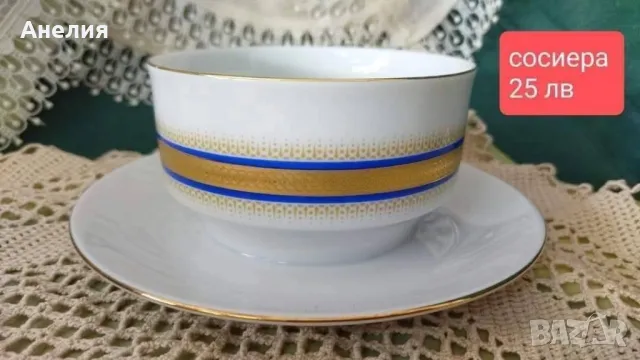 Wunsiedel Bavaria златен кант и кобалт , снимка 2 - Чинии - 49532907