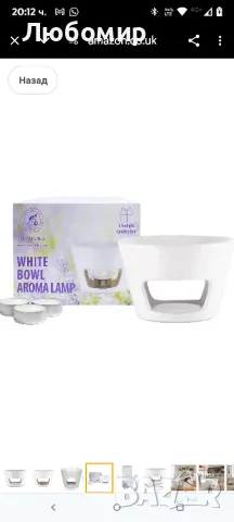 Бяла керамична маслена горелка - Най-добра за ароматерапия - релаксация - спа - топене на восък -

, снимка 7 - Овлажнители и пречистватели за въздух - 49873791