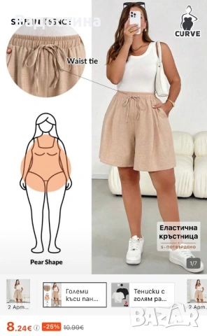 НОВИ! Дамски дрехи размер 2XL/48, снимка 6 - Комплекти - 54149888