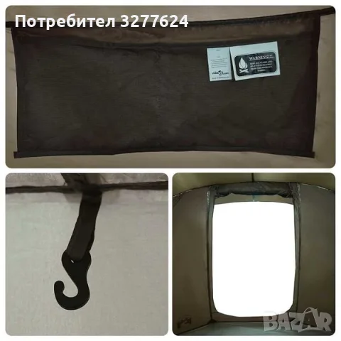 Чисто НОВА НЕРАЗОПАКОВАНА 4 местна палатка, снимка 14 - Палатки - 56337625