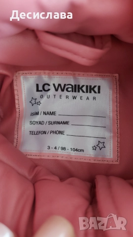 Детско зимно яке Waikiki Размер 3-4 години , снимка 2 - Детски якета и елеци - 51657320