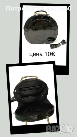 Елегантни дамски чанти, снимка 2 - Чанти - 55705096