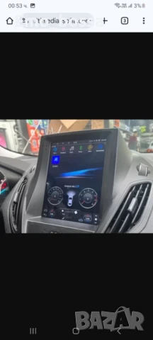 Мултимедя за Ford