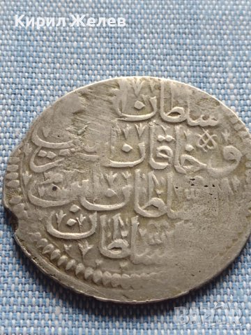 Сребърна монета Османска Турция за КОЛЕКЦИОНЕРИ 40925, снимка 10 - Нумизматика и бонистика - 42836154