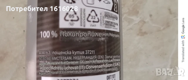 Тишлайфери за маса.Декорация при изработка на картички,албуми и др., снимка 6 - Покривки за маси - 51284816