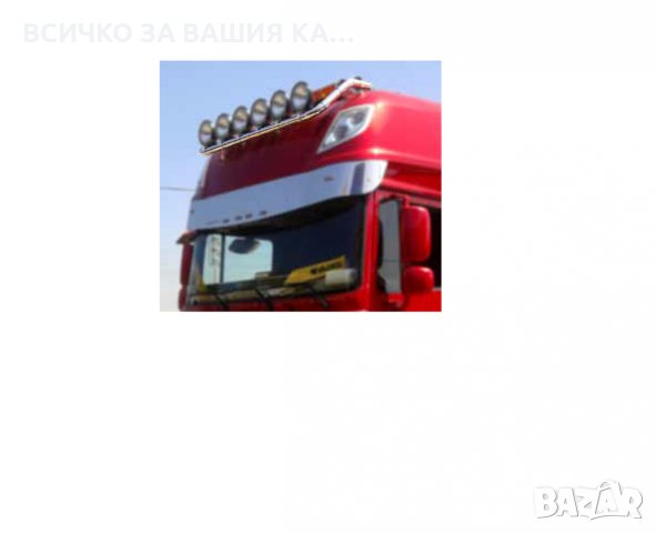 Горен ролбар за DAF XF106 Megaspace , снимка 2 - Аксесоари и консумативи - 35147365