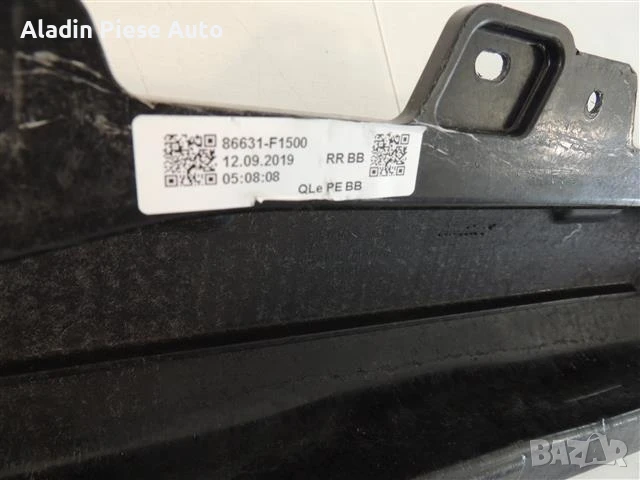 Подсилване на задната броня Kia Sportage година 2017 2018 2019 2020 2021 код 86631-F1500, снимка 6 - Аксесоари и консумативи - 50637813