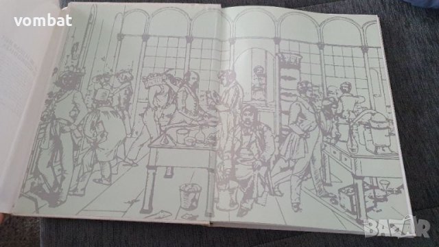 Богове и демони на медецината 2, снимка 4 - Специализирана литература - 40816981