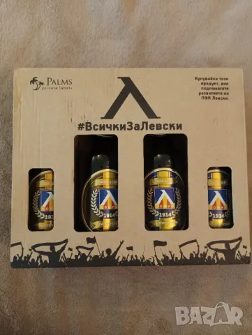  Комплект четри бири Левски. 