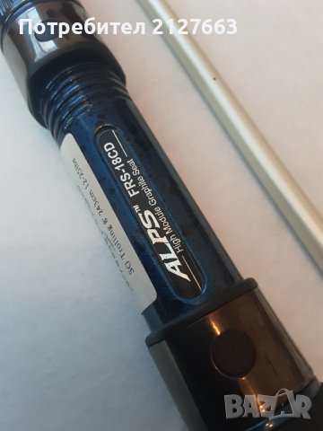 Спининг Savage Gear Troling 1, снимка 2 - Въдици - 38193808