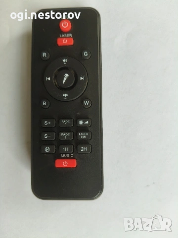 Дистанционно колона