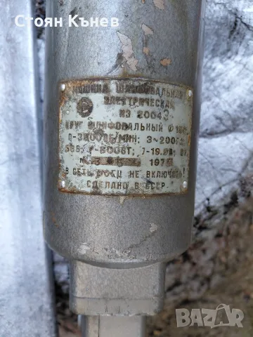 Полирка за пастиране, снимка 18 - Други машини и части - 25546821