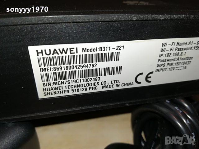 NEW MODEL 4G HUAWEI-A1 2008211259, снимка 10 - Рутери - 33870098