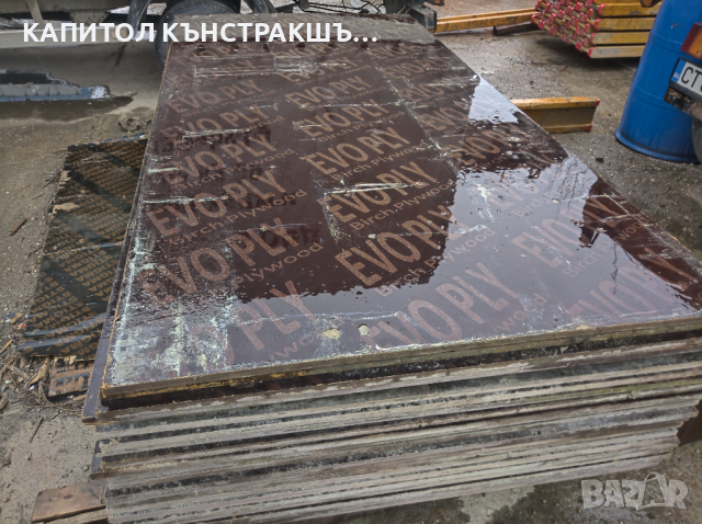 Трислойни платна 21мм и кофражни трегери , снимка 14 - Друго търговско оборудване - 33601564