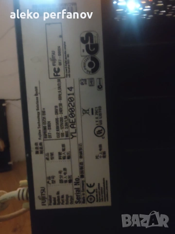 Компютър Fujitsu настолен стар, снимка 5 - За дома - 53185303