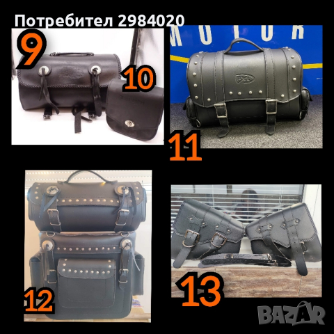 твърди куфари дисаги за мотор tvurdi kufari disagi za motor, снимка 3 - Аксесоари и консумативи - 44604318