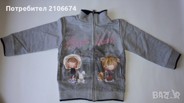 Нов комплект от 3 части за момиче размери:12 мес, 18 мес, 24 мес, 30 мес,36 мес, снимка 2 - Детски комплекти - 38576623