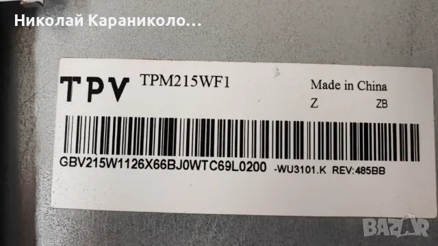 Продавам Power-TPV 715G6863-P01-001-002M,Main-715G6947-M02-000-004Y от тв PHILIPS 22PFT4001/12, снимка 3 - Телевизори - 49657341