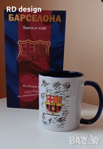 Комплект Барселона 