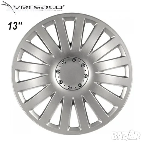 Тасове за джанти 13'' Versaco Smart Silver – 56220