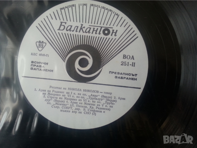 Никола Николов - тенор, дългосвиреща плоча , винил на 33 об./мин., ново състояние, снимка 3 - Грамофонни плочи - 36531709
