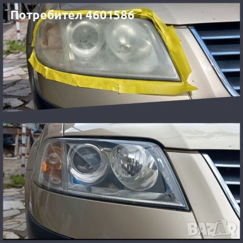  Професионално полиране с висококачествени материали ✅ Защита на фаровете за дълготраен ефект ✅ Моби, снимка 3 - Пастиране - 52929411