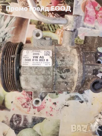 Компресор климатик Skoda Rapid 1.6 TDI 115 к.с. 5Q0 816 803 B 5Q0816803B