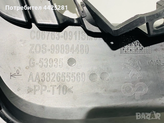 решетка предна броня Peugeot 308 T9 GT lift 2017-2021 г. лява #1054V., снимка 6 - Части - 52894262