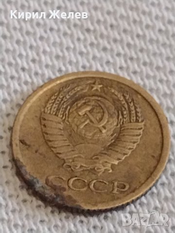 Две монети 1 копейка 1973г. / 2 копейки 1985г. СССР стари редки за КОЛЕКЦИОНЕРИ 39007, снимка 5 - Нумизматика и бонистика - 44142853