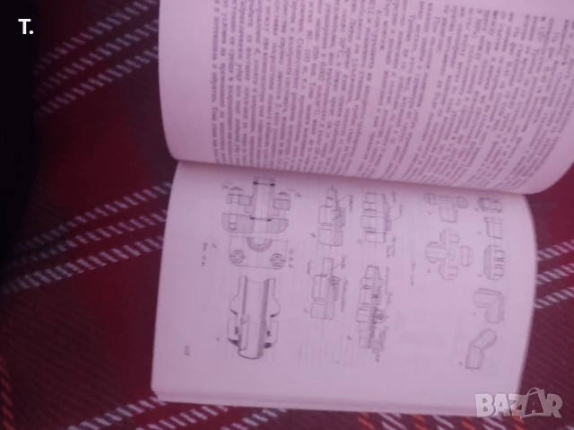 основи на хидравликата и пневматиката